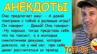 ТОП-10 очень смешных Анекдотов про блондинок, мужа и жену, пьяных, страшную невесту и тараканов …