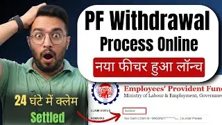 PF Withdrawal Process Online | How To Withdraw PF Online | How to withdraw PF? | New EPF Guide 2025