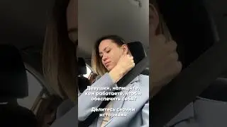 КТО В КАКОЙ НИШЕ? 