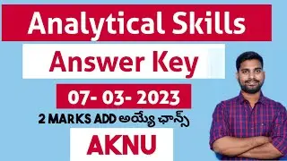 Analytical skills answer key AKNU 2023 | Degree 3rd semester analytical skills answer key aknu 2023
