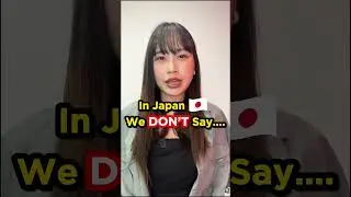 In Japan, We don't say... 