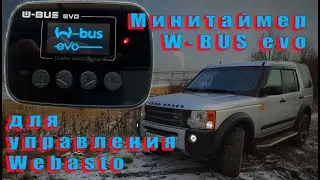Minitimer W-BUS evo.