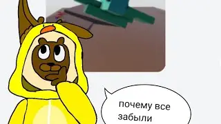 поднять дракона! почему все забыли? #бульба #поднять_дракона