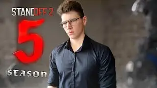 ТРЕЙЛЕР 5-ГО СЕЗОНА В STANDOFF 2!! / 0.23.0 / 5 СЕЗОН 