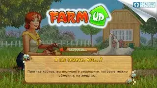 Ферма Джейн 100% взлом игры на Монеты, Золотые монеты на Андроид - НУЖНЫ РУТ ПРАВА