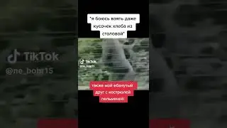 😂😂 #shorts #ютуб #прикол #мем #мемы #юмор #funny #смех