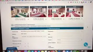 Сравнение цен на Круизы