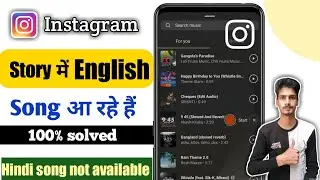 instagram story hindi song problem 2023 | instagram music no results found problem