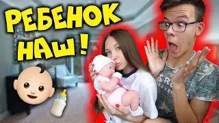 МОЯ ДЕВУШКА БЕРЕМЕННА У НАС ПОЯВИЛСЯ РЕБЁНОК!