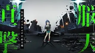 吃播直擊