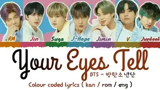 BTS ( 방탄소년단 / 防弾少年団 ) 