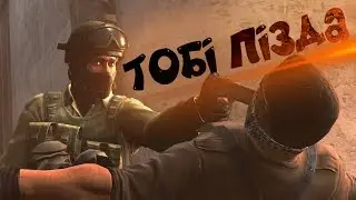 CS:GO - НУ ЭТО ТОЧНО VAC BAN ! (CS GO МОНТАЖ)