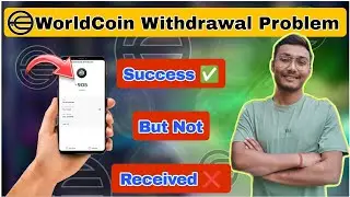 World Coin withdrawal problem | Withdrawal success but not received | Worldcoin