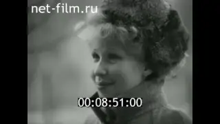 киножурнал СОВЕТСКИЙ УРАЛ 1985 № 47