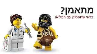 אטקינס, פליאו, טבעונות, אינסולין וכולסטרול