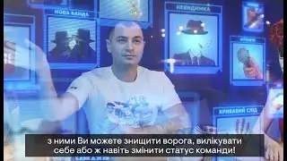 Це саме та гра, якої ви ще не бачили / Мафія нового покоління (New Generation Mafia)