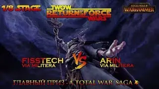 Total War: Warhammer - реплей турнирного боя Fisstech versus Arin.
