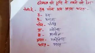 क्षेत्रफल की दृष्टि से सबसे बड़े देश