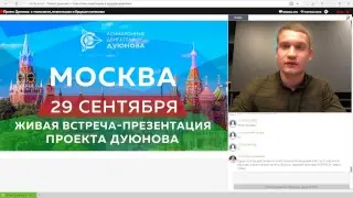 Как заработать на прорывной российской технологии?