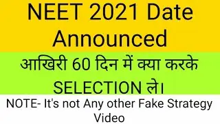 NEET 2021 Date Announced | Things To Do,For Good Rank In NEET 2021