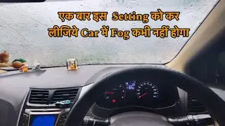 How to Remove Fog from Car