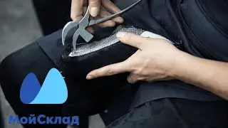МойСклад для производства на заказ
