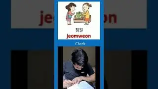 Korean Vocabulary Job / Occupation 🇰🇷💯 