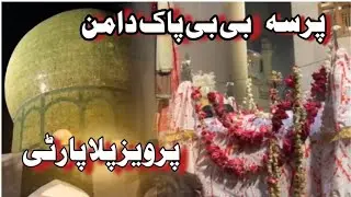 Muj Jhutlaya Gaya Baba 1 Rabiawal