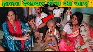 सरोज का होगया एसी हालत/@GorkiPatohiya