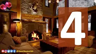 الليلة المظلمة للروح | الحلقة 4 | سلسلة نداء الروح