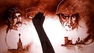 Я убит подо Ржевом - Песочная анимация