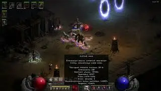 #diablo2resurrected #diablo2 #diablo #druid