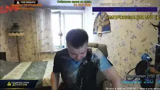 Бояринъ