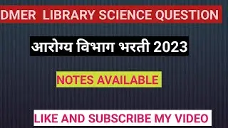 DMER IMPORTANTS QUESTIONS आरोग्य विभाग भरती 2023.MH SET /NTA NET.