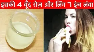 एक बार इसे लगा लिया तो, छोटे स्तन बड़े और सुडोल हो जायेंगे, घर बैठे - stan bade karne ke nuskhe