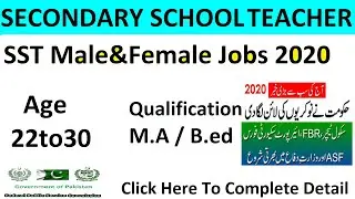 FPSC JOBS:SECONDARY SCHOOL TEACHER Male & Female | SST New Jobs in FPSC