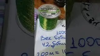 Намотка лески с помощью весов.