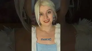 Я пришла в твою жизнь для любви ❤️