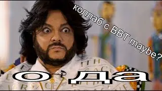 surname - big baby tape (official m/v) feat. Киркоров