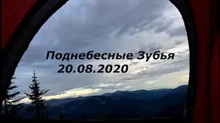 2-поход на Поднебесные зубья, Междуреченск, Кузнецкий Алатау, Лужба, Алгуйские водопады, Пик дураков