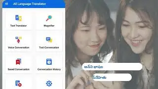 Telugu All Languages Translation
