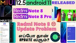 Redmi Note 8 Pro MIUI 12.5 Based Android 11 Released | Redmi Note 8 Update Problem | Tamil