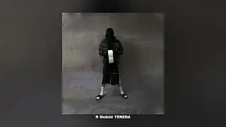TEREDA - Унитаз