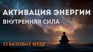 12 лучших мудр для здоровья и хорошего самочувствия 