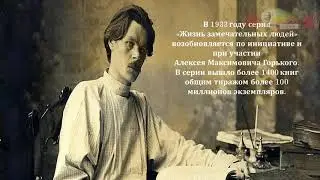 Серия 