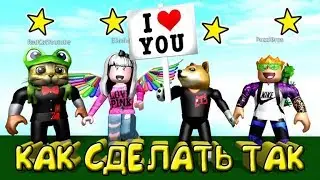 Фото с любимым Ютубером