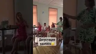 Приглашаю на аромадегустацию 🤗 #ароматы #дегустация #парфюм #встречи