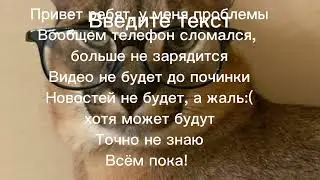 Ребята, удачи вам всем!