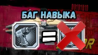 Borderlands 2 | Как дрелить без навыка 