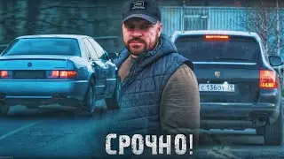 ТАКОГО НЕ КТО НЕ ЖДАЛ ! НАЧАЛО ПОДСТАВЫ ! ГОША ЕДЕТ К НАМ ! Паша Пэл